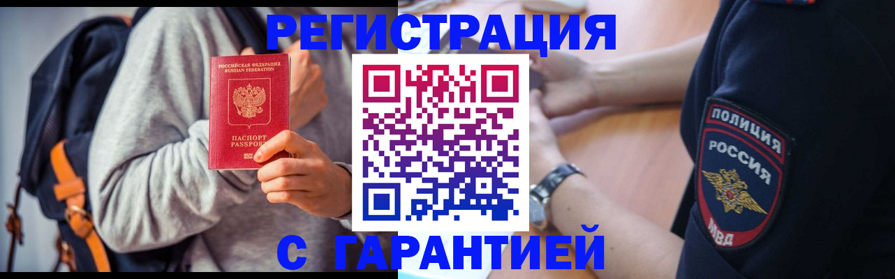 регистрация для дет. сада в Яранске